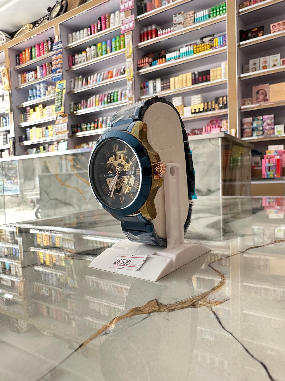 ALHARAM BEAUTY MART